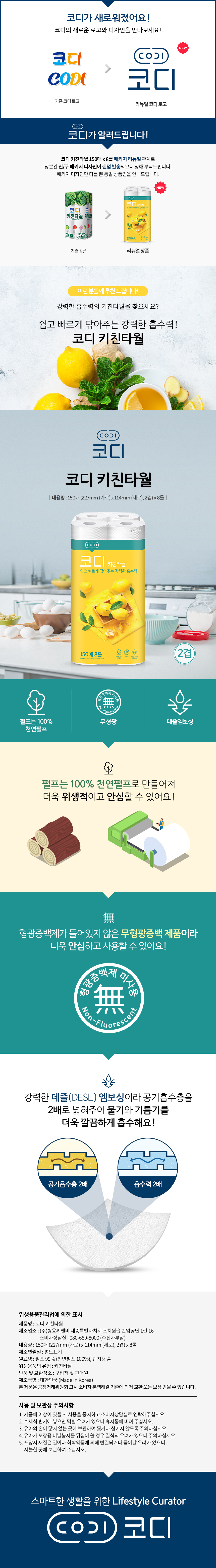 제품 상세 설명