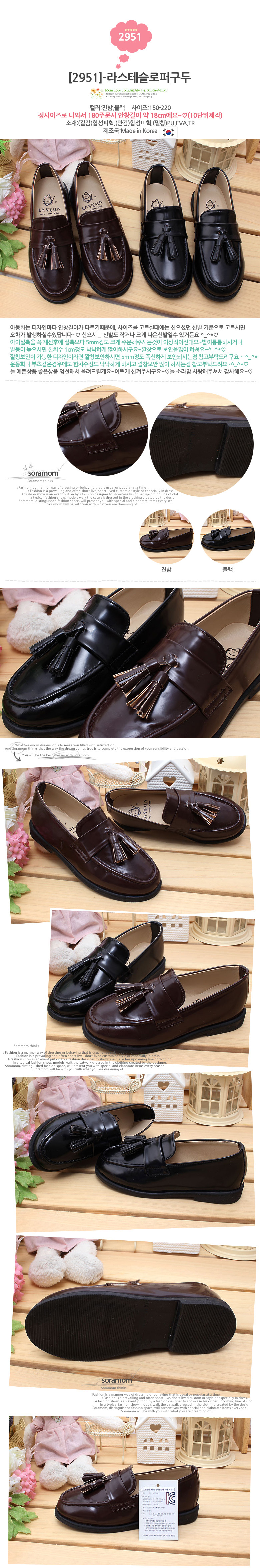 Size 43 Last of a Kind - Leather main image 1