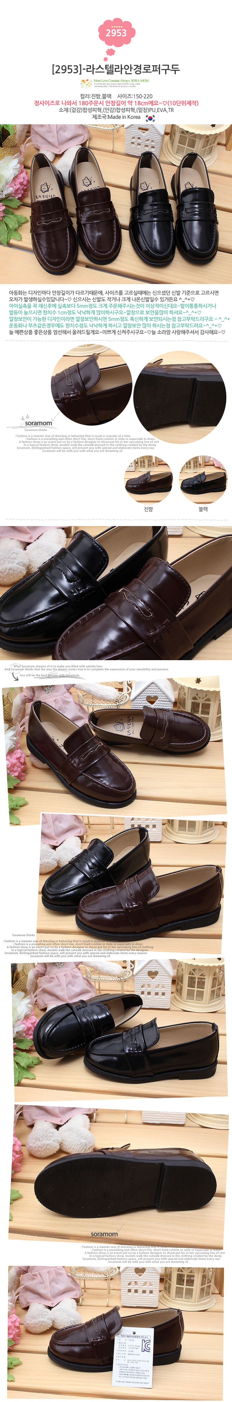 Size 43 Last of a Kind - Leather main image 0