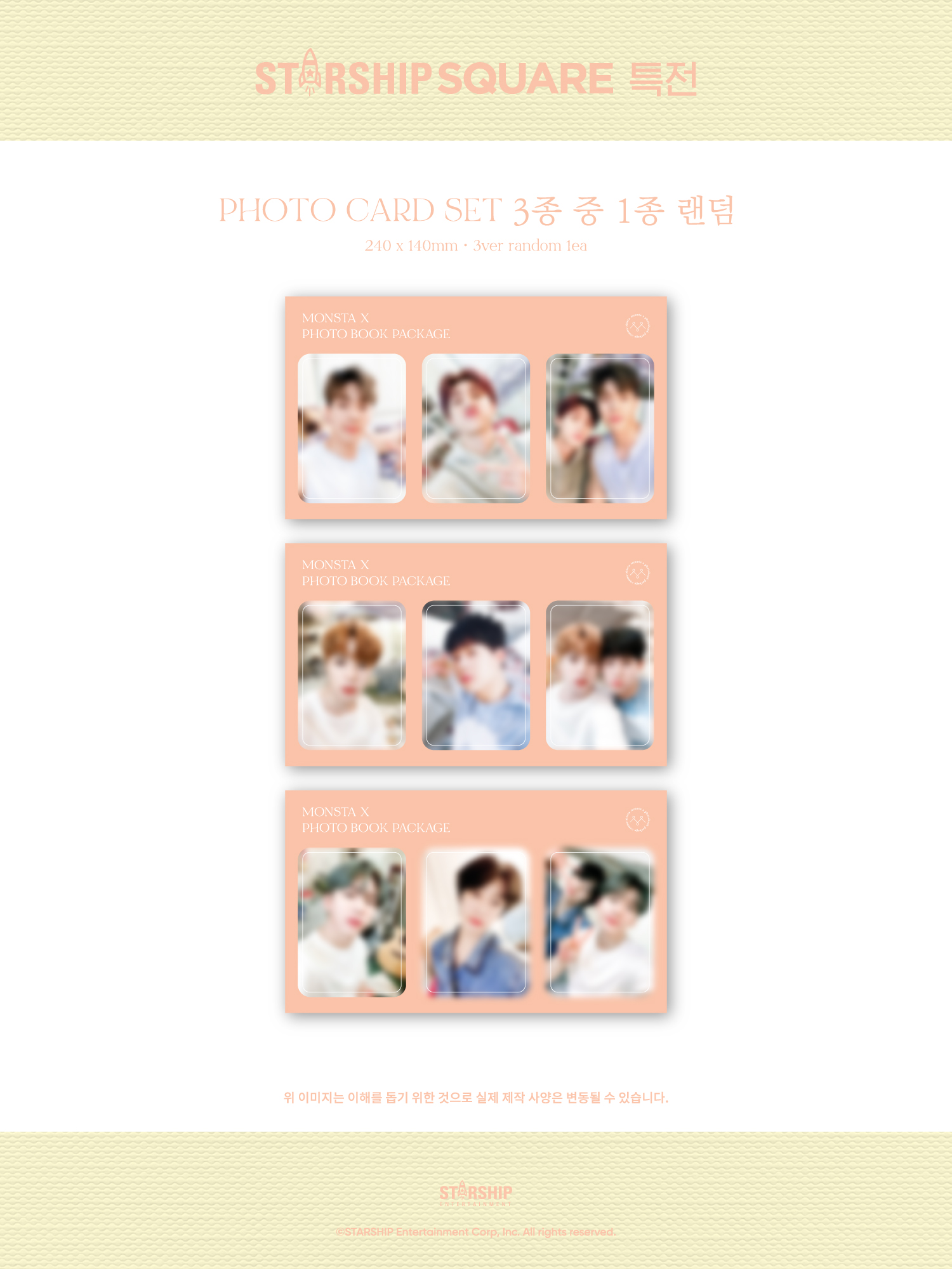 □MONSTA X 2020 PHOTO COMMA + XIESTA 2冊-