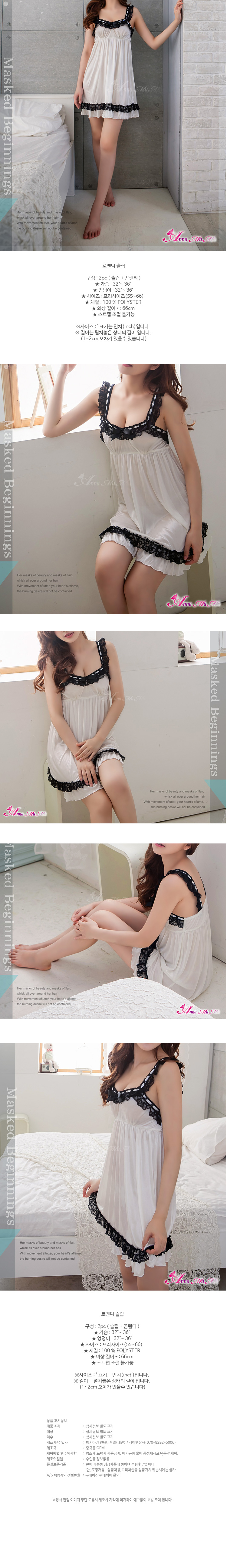 Anna Mu Homewear silk slip pajamas pajama sexy lin