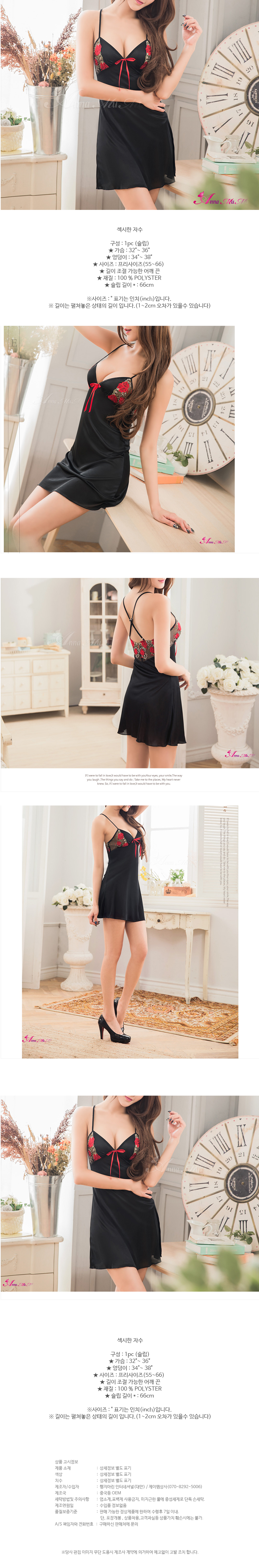 Anna Mu Rose embroidered sexy slip event underwear