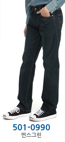 levis 501 0990