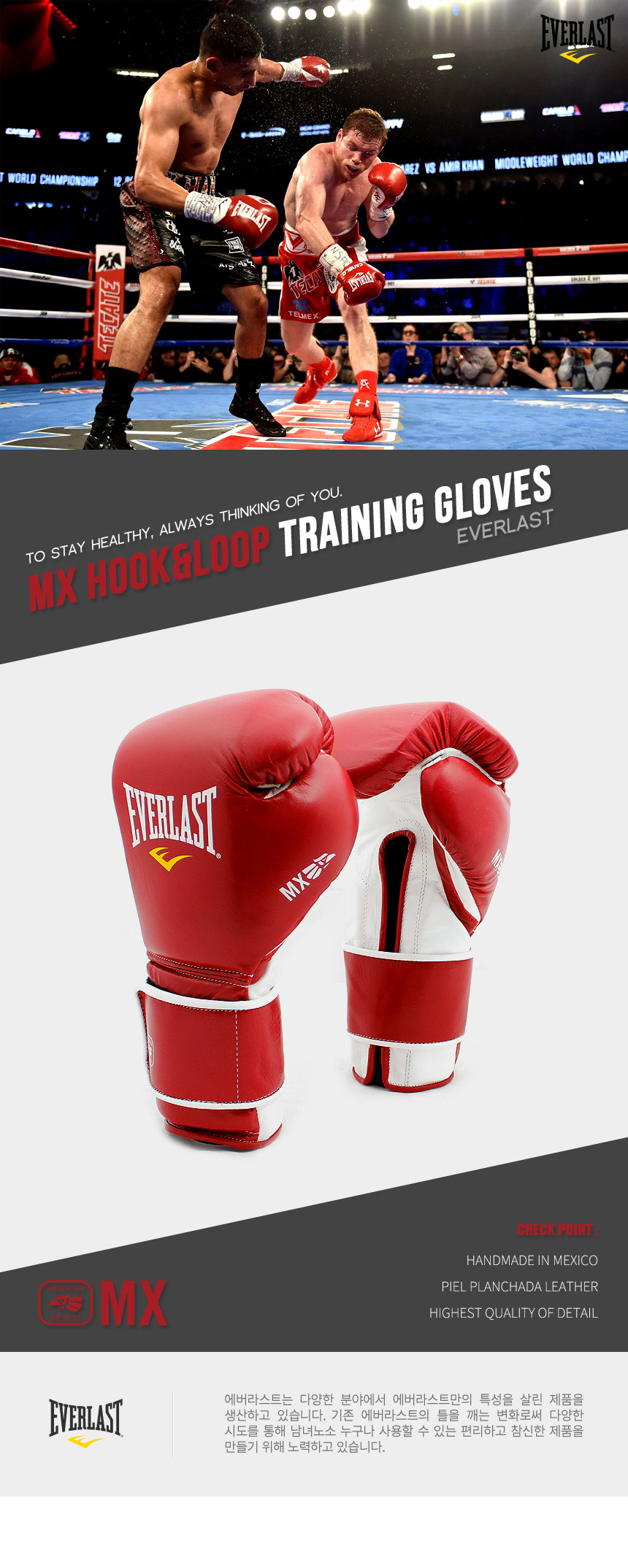 mx hook & loop training gloves