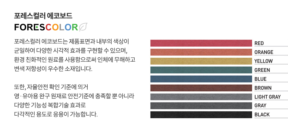 Landmark ECO silent interior wall clock 3color pre