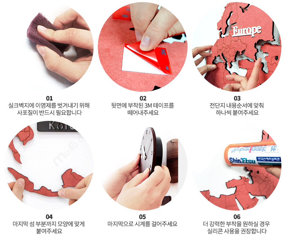 World Map Big Color Wood Noiseless Interior Wall C