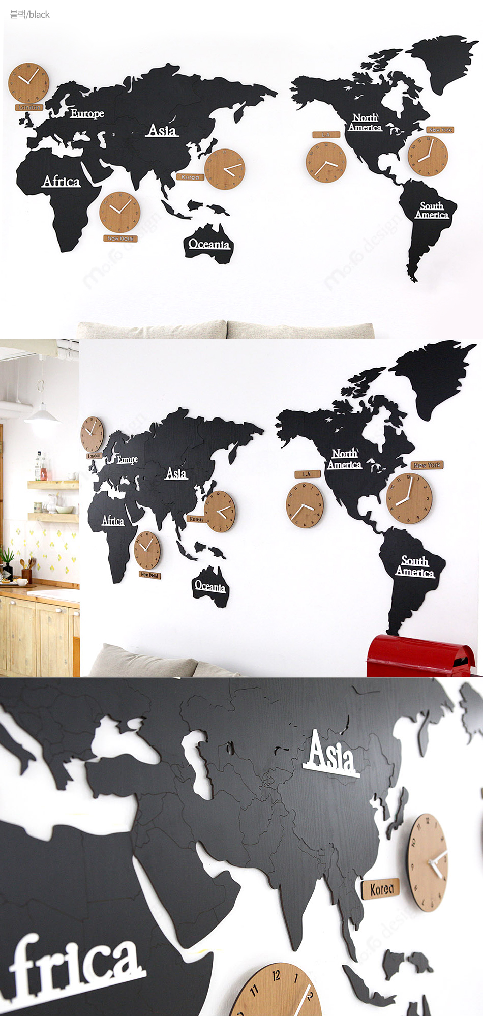 World Map Big Color Wood Noiseless Interior Wall C
