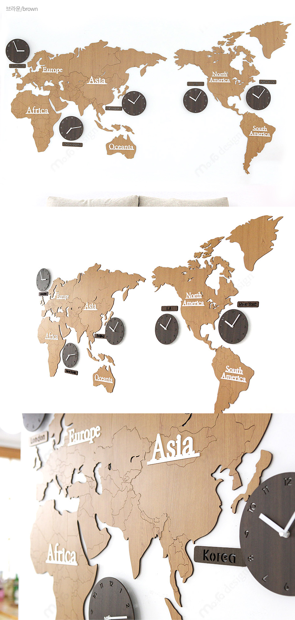 World Map Big Color Wood Noiseless Interior Wall C