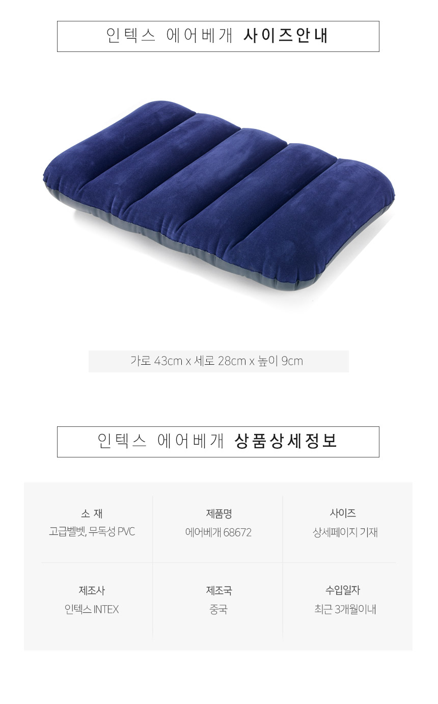 air_pillow2_02.jpg