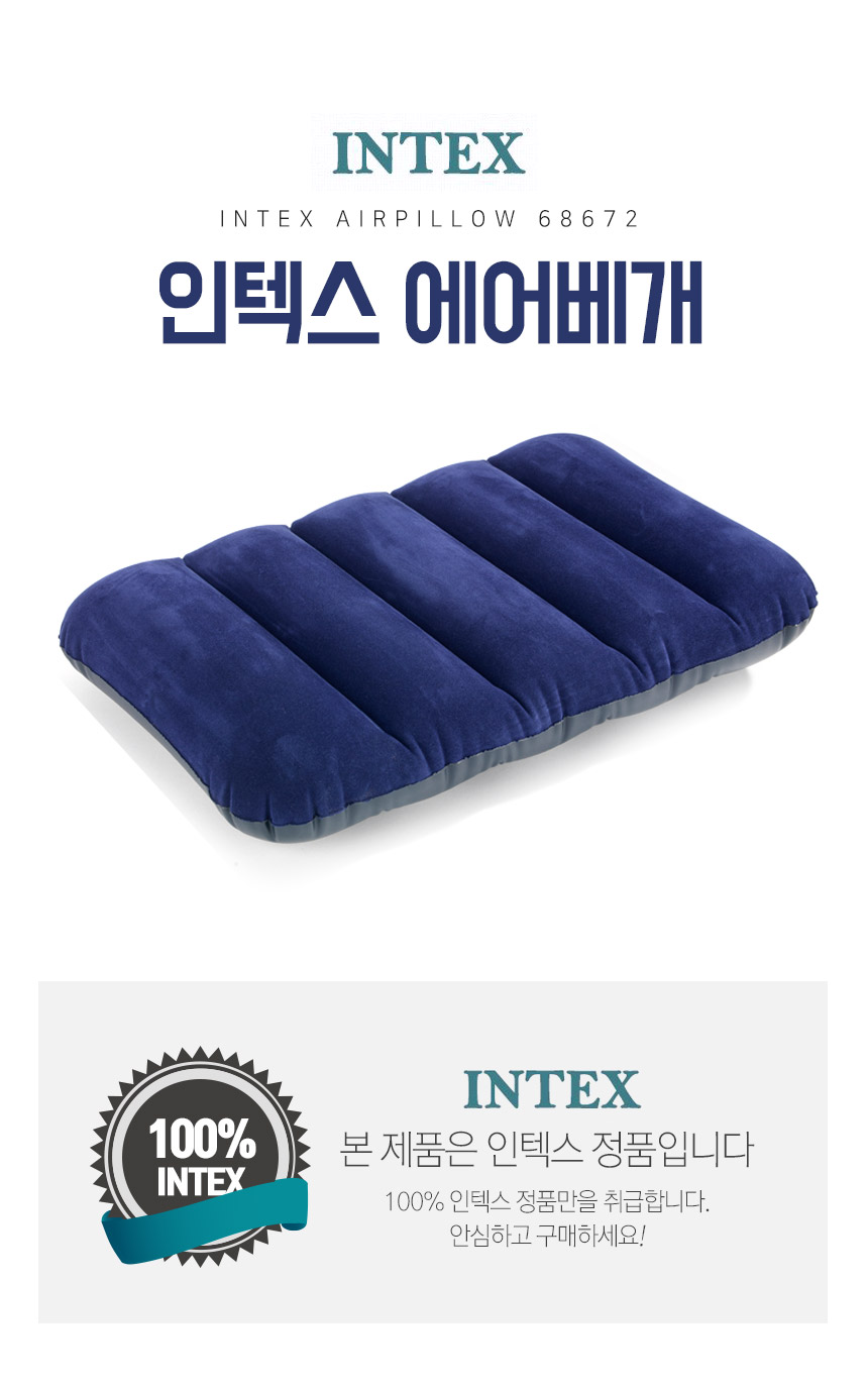 air_pillow_01.jpg