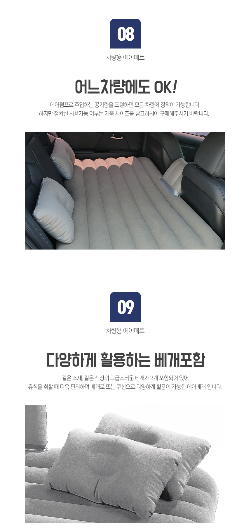 car_mat_07.jpg