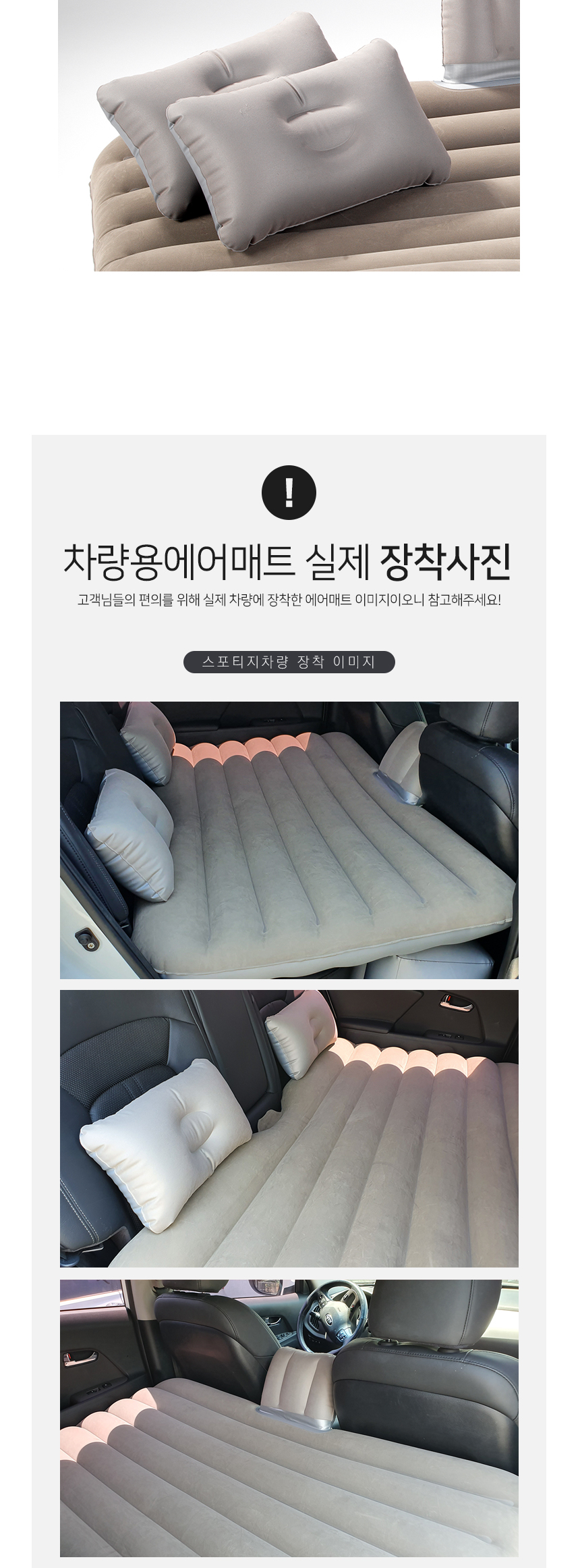 car_mat_08.jpg