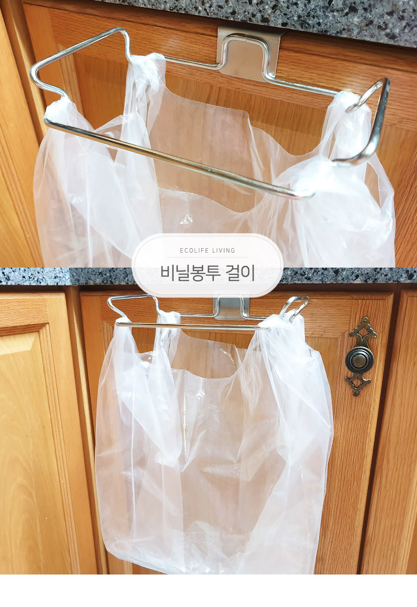 plastic_bag_rack_01.jpg