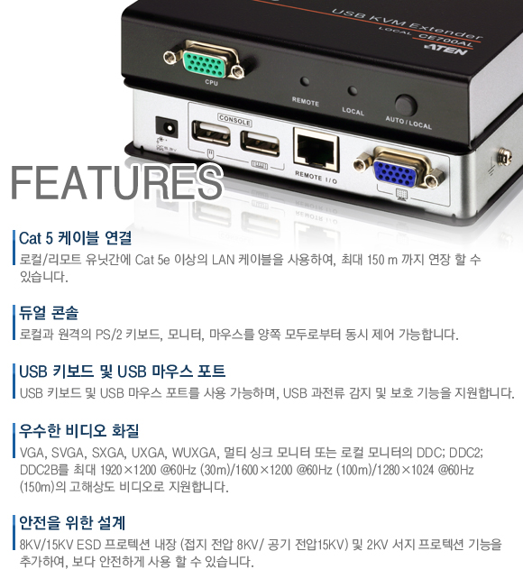 低価大得価】 ATEN ATEN KVMエクステンダー USB対応/CE700A DCMオンライン 通販 PayPayモール 