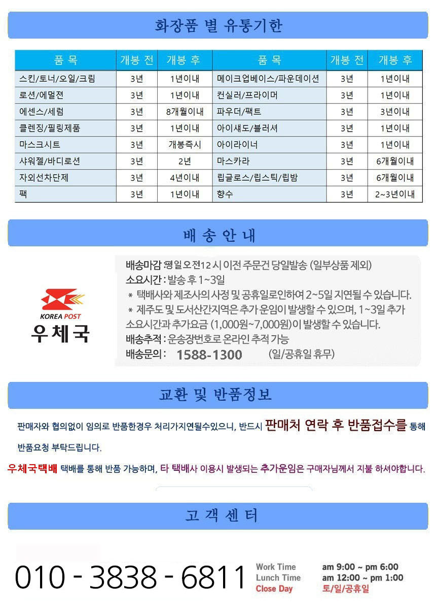 Makeup Cloak Kill Cover Foam Cushion XP