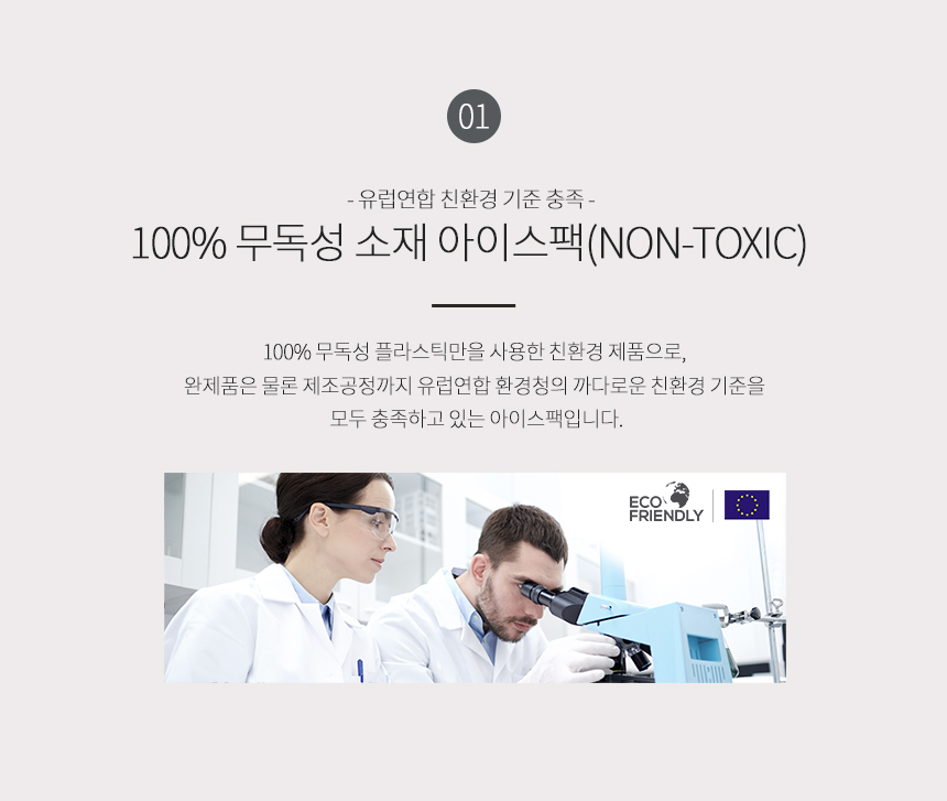 IC_03.jpg