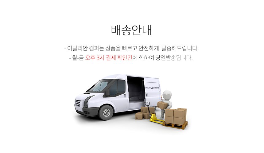 delivery_V2.jpg