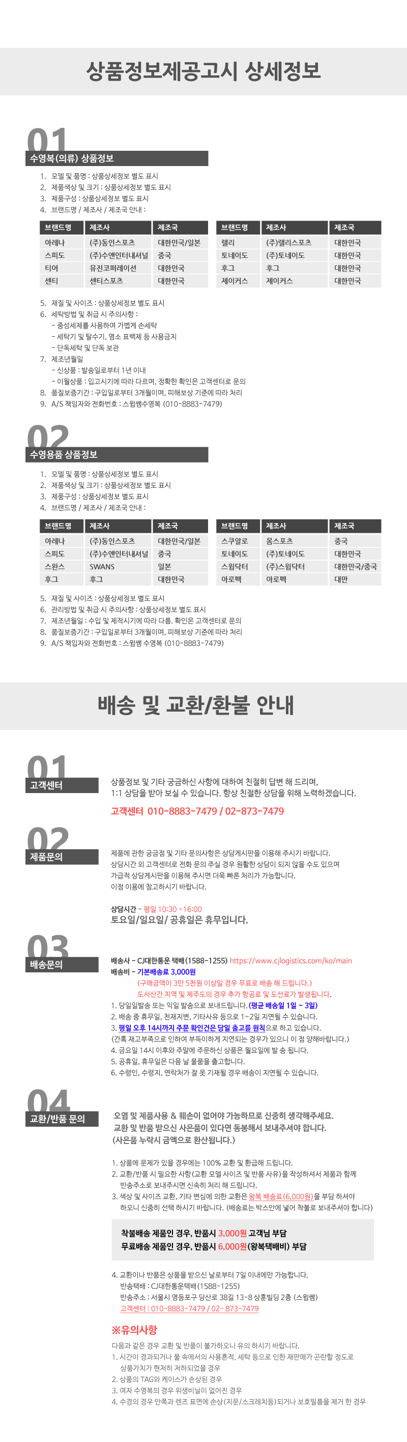 <b><p>rally ISLA816 RED Women's Dress STANDARD</p></b><b><p>ラリー ISLA816 赤 女性ワンピース 標準 水着 準選手用 がっちりが</p></b><br /><br /><p align='center'>