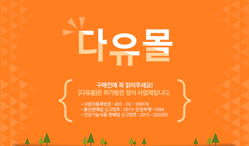 SSH-231 Beladlo Loafers Men's Shoes Casual Men&