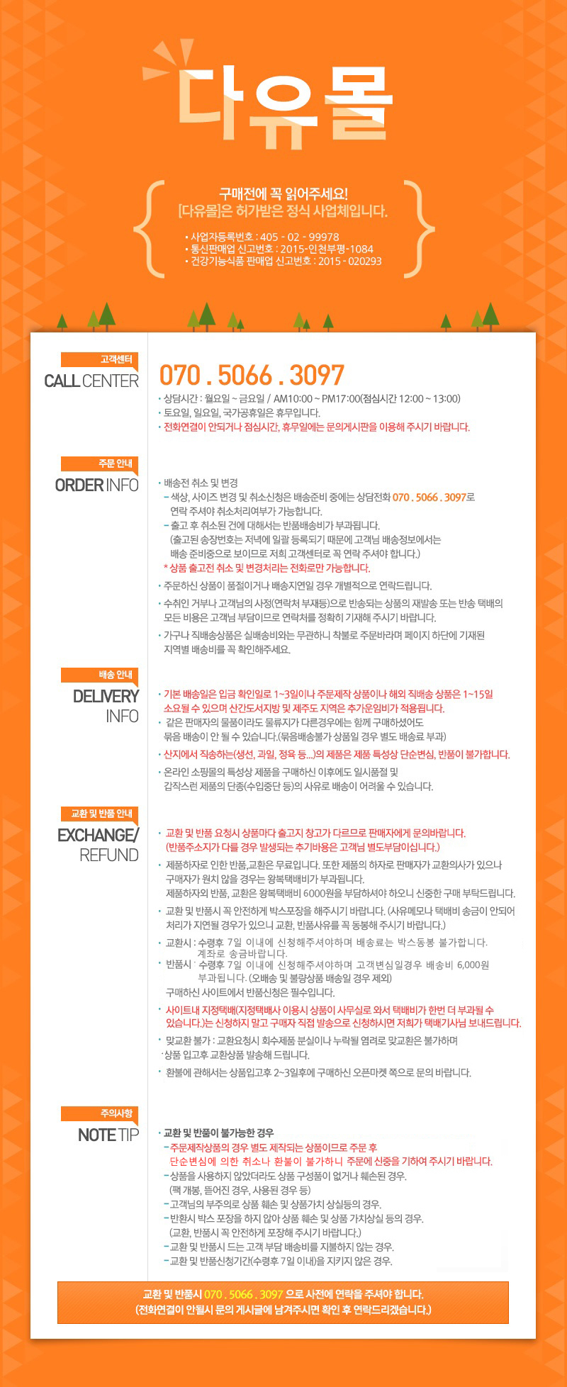 SSH-231 Beladlo Loafers Men's Shoes Casual Men&