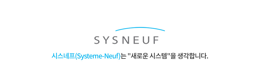 에이트리 낮은행거 1단 정리함 85,400원 - 시스네프 가구/수납, 수납/가구, 행거/드레스룸/옷걸이, 이동식행거 바보사랑 에이트리 낮은행거 1단 정리함 85,400원 - 시스네프 가구/수납, 수납/가구, 행거/드레스룸/옷걸이, 이동식행거 바보사랑