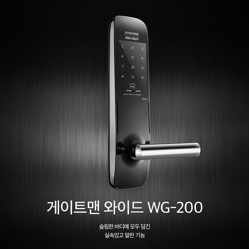 [대전 전지역 무료설치][주키] 게이트맨 WG-200 [2way 비밀번호, RF키태그], 아이레보