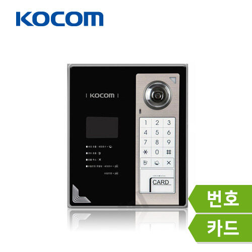 [대전 전지역 무료설치][로비폰] 코콤 로비폰 KLP-650 비밀번호+카드키