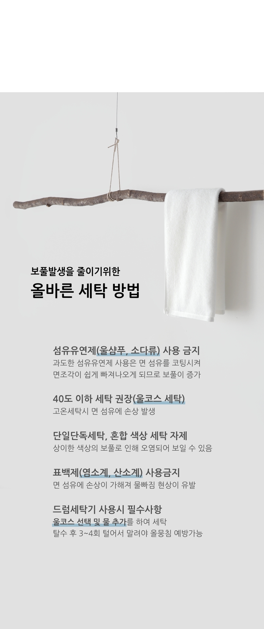 상품 상세 이미지입니다.