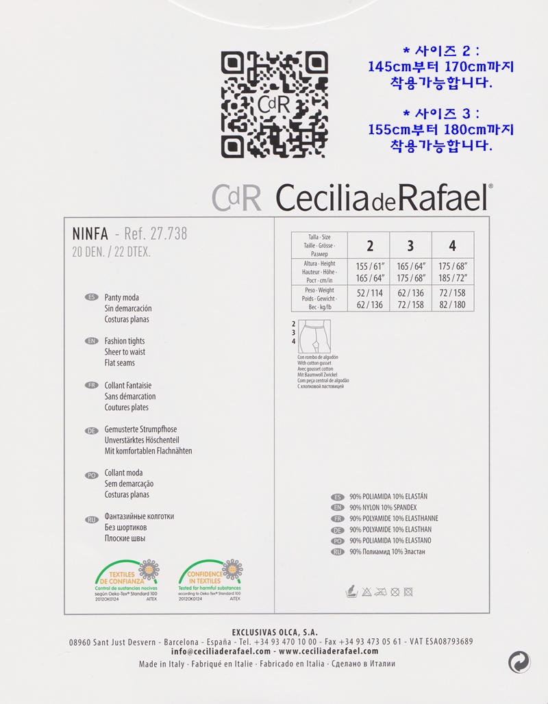 Ninna butterfly pattern pattern stocking Ninfa 20 