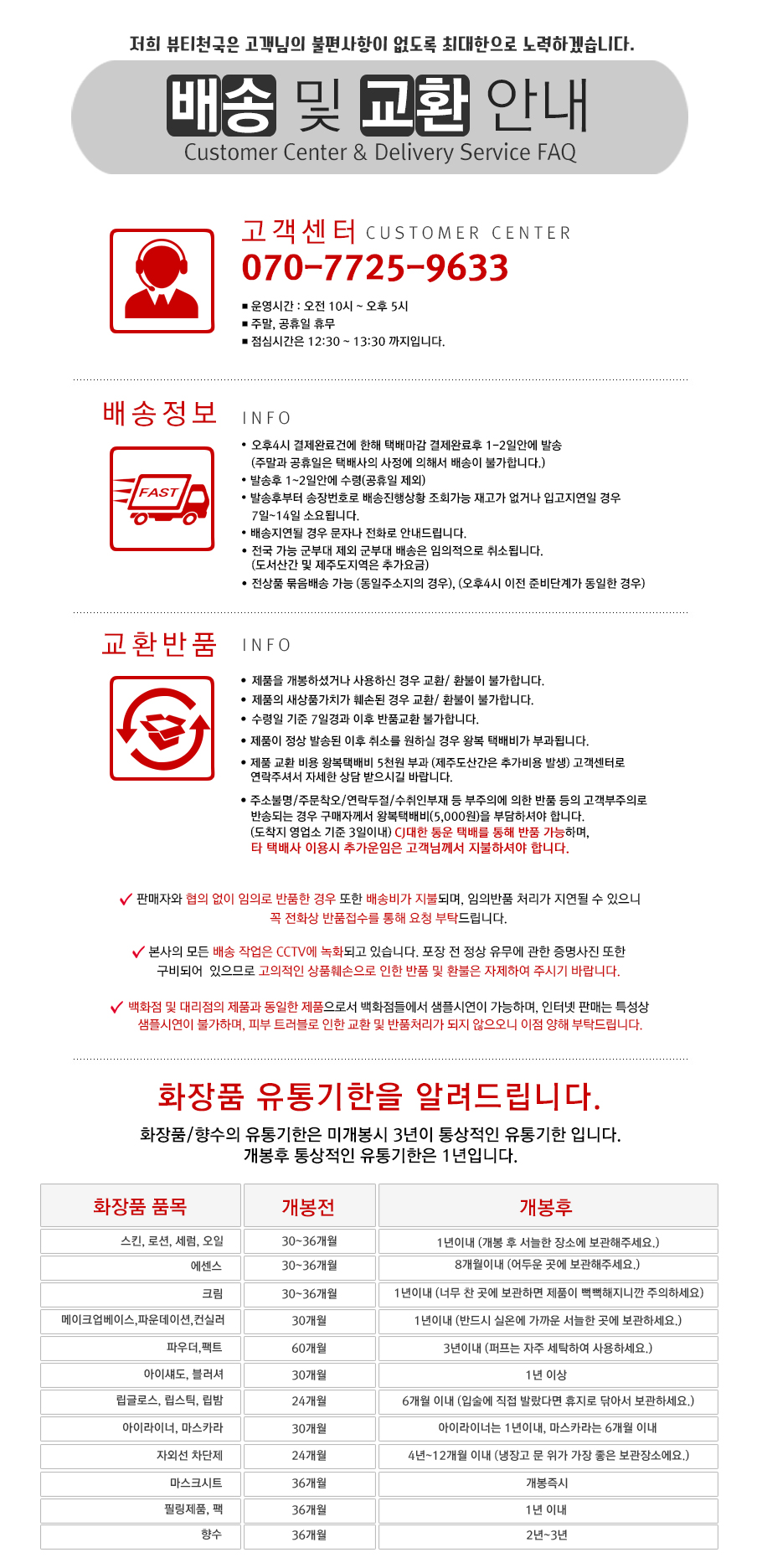 Makeup VT Essence Skin Foundation Gold Fact Intell