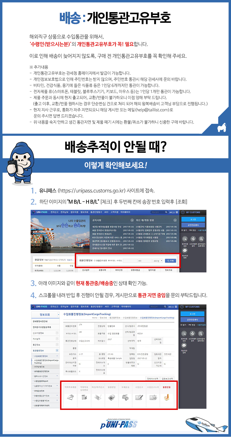 BABOR Christmas Egg Calendar Barber Amp Free Shipp