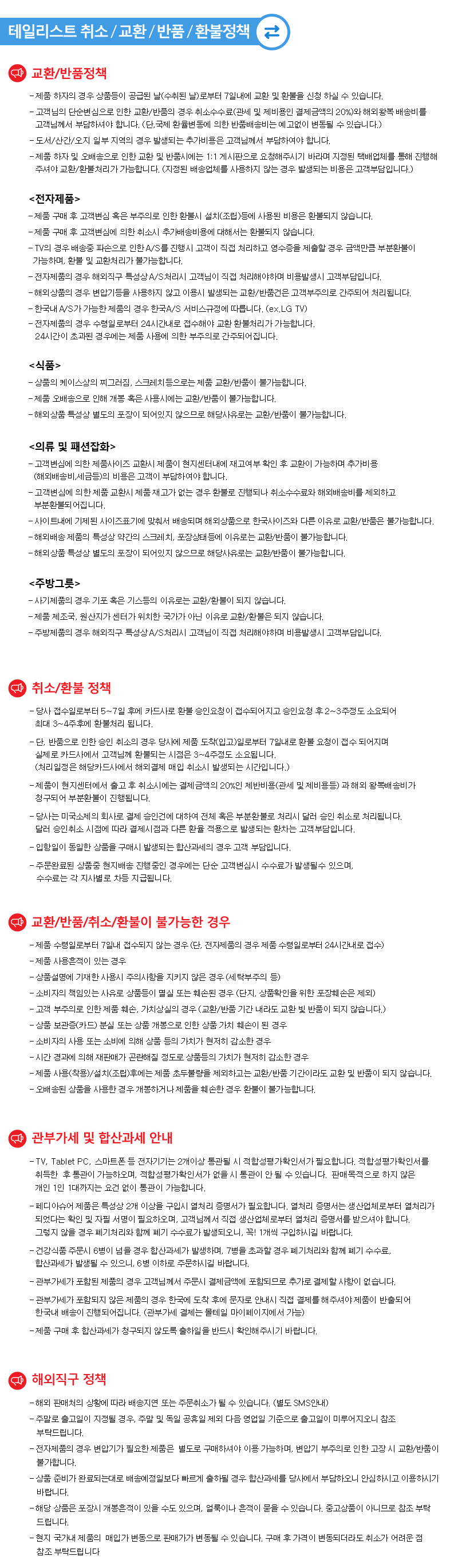 BABOR Christmas Egg Calendar Barber Amp Free Shipp