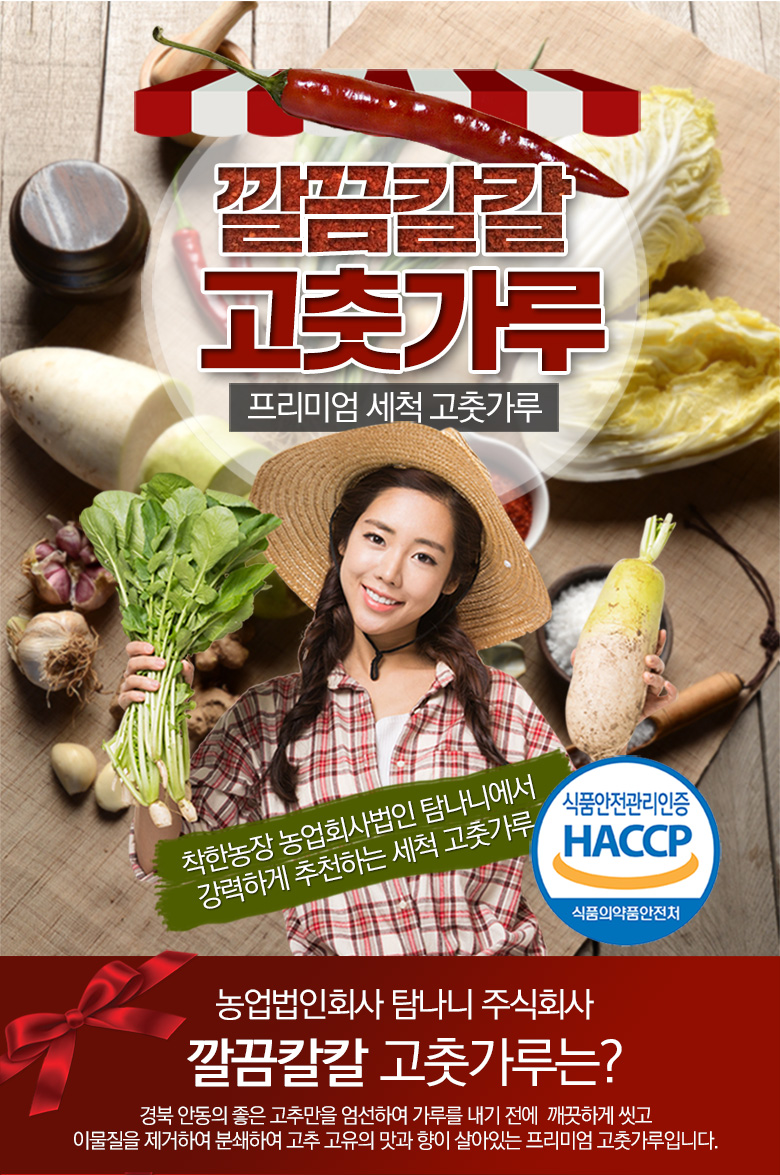 <b><p>Koan chili powder 1 kg Cheongyg pepp sun</p></b><b><p>韓国語 唐辛子 1キロ 青陽 太陽草 辛い 価格 細かい 国産 清涼</p></b><br /><br /><p align='center'>