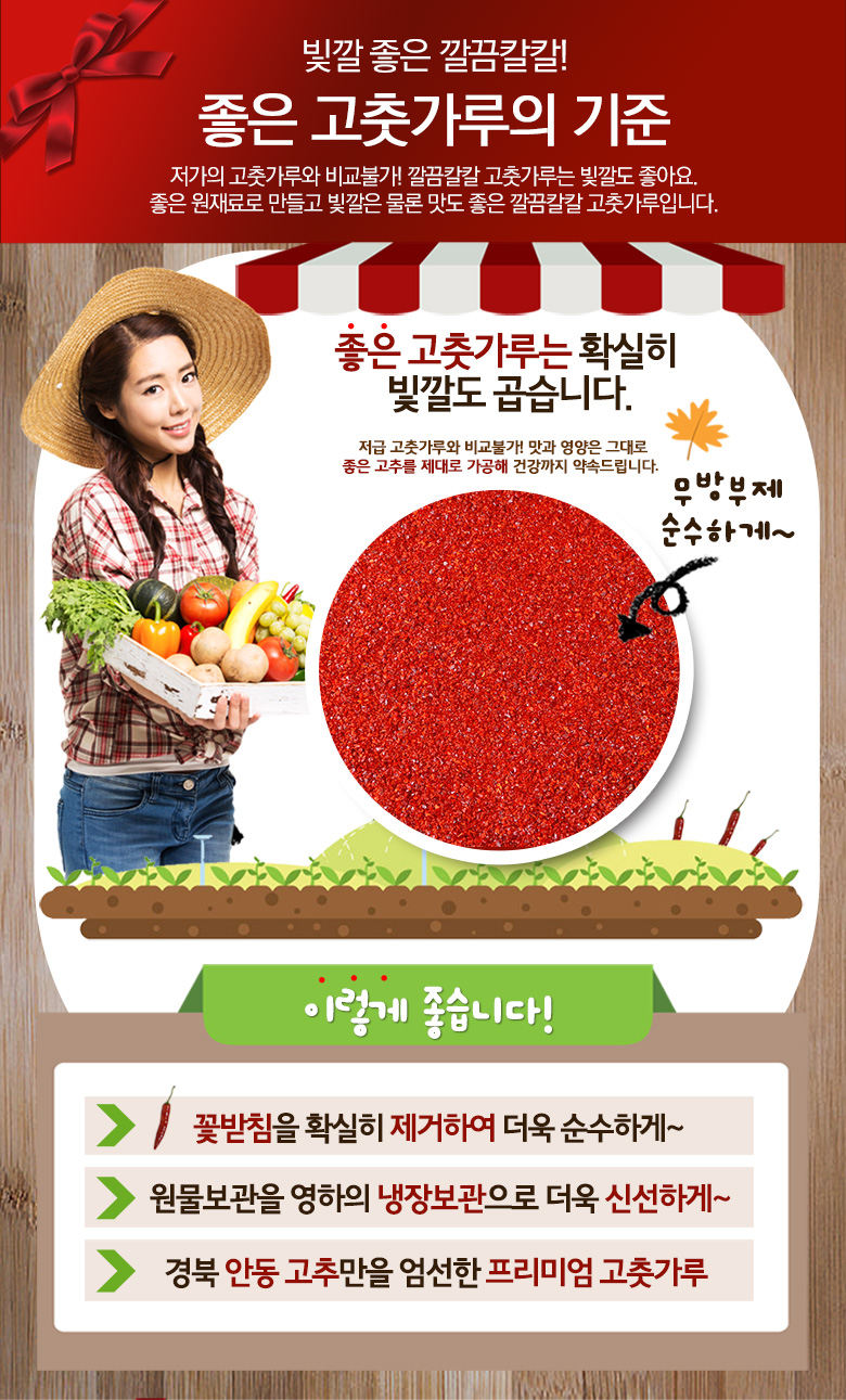 <b><p>Koan chili powder 1 kg Cheongyg pepp sun</p></b><b><p>韓国語 唐辛子 1キロ 青陽 太陽草 辛い 価格 細かい 国産 清涼</p></b><br /><br /><p align='center'>