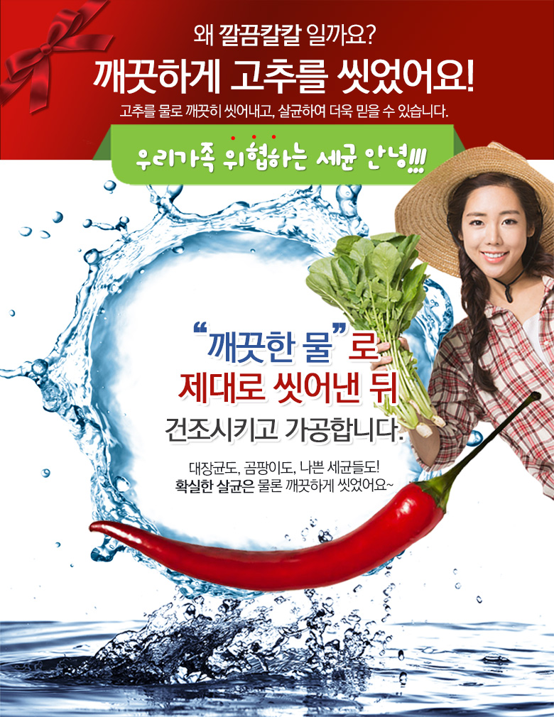 <b><p>Koan chili powder 1 kg Cheongyg pepp sun</p></b><b><p>韓国語 唐辛子 1キロ 青陽 太陽草 辛い 価格 細かい 国産 清涼</p></b><br /><br /><p align='center'>