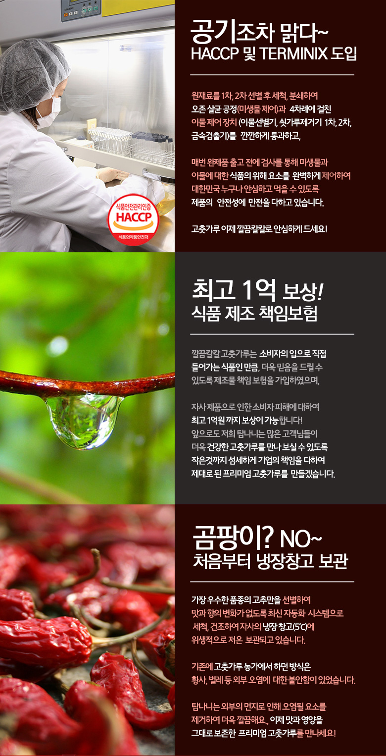 <b><p>Koan chili powder 1 kg Cheongyg pepp sun</p></b><b><p>韓国語 唐辛子 1キロ 青陽 太陽草 辛い 価格 細かい 国産 清涼</p></b><br /><br /><p align='center'>