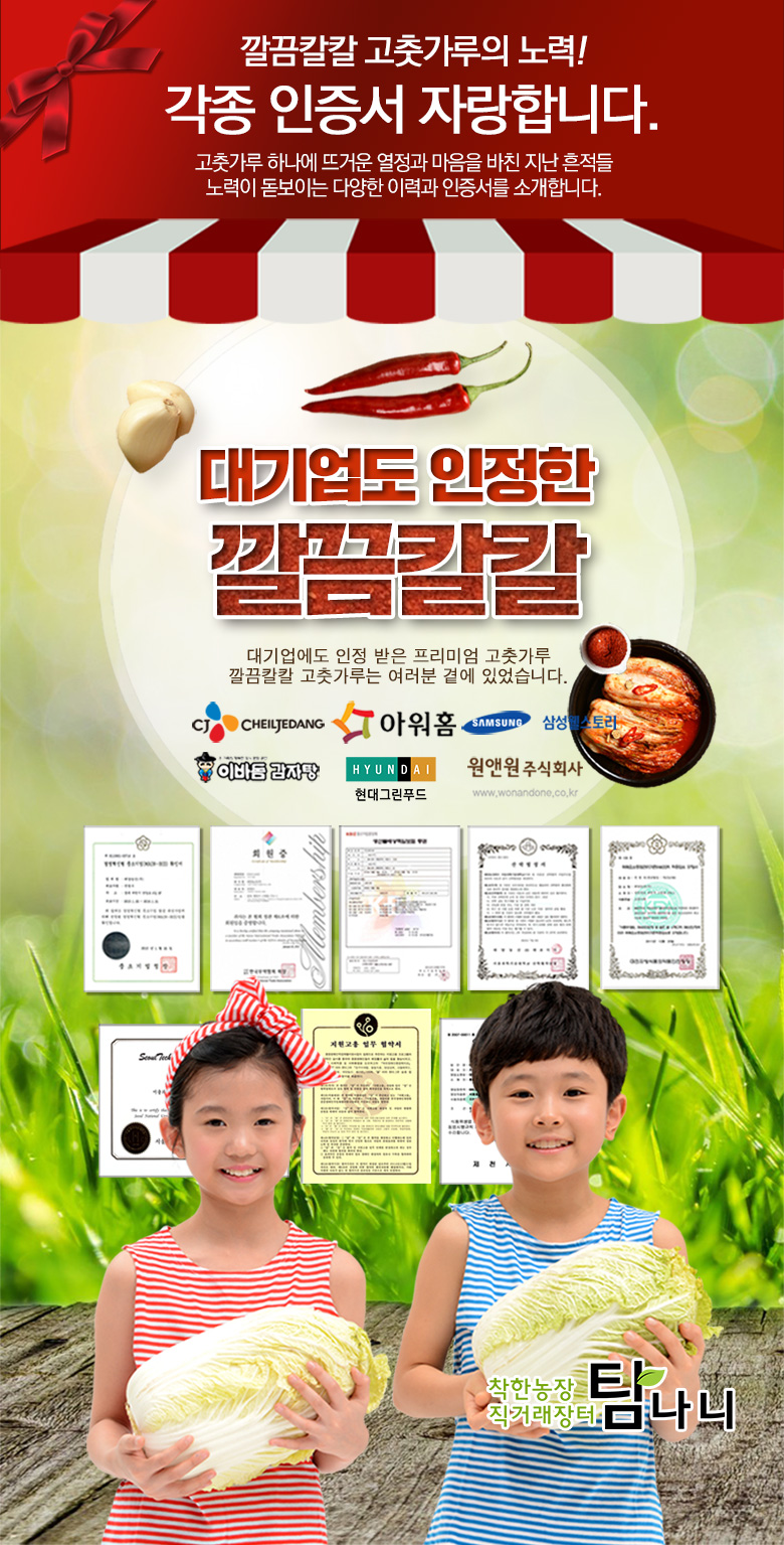 <b><p>Koan chili powder 1 kg Cheongyg pepp sun</p></b><b><p>韓国語 唐辛子 1キロ 青陽 太陽草 辛い 価格 細かい 国産 清涼</p></b><br /><br /><p align='center'>