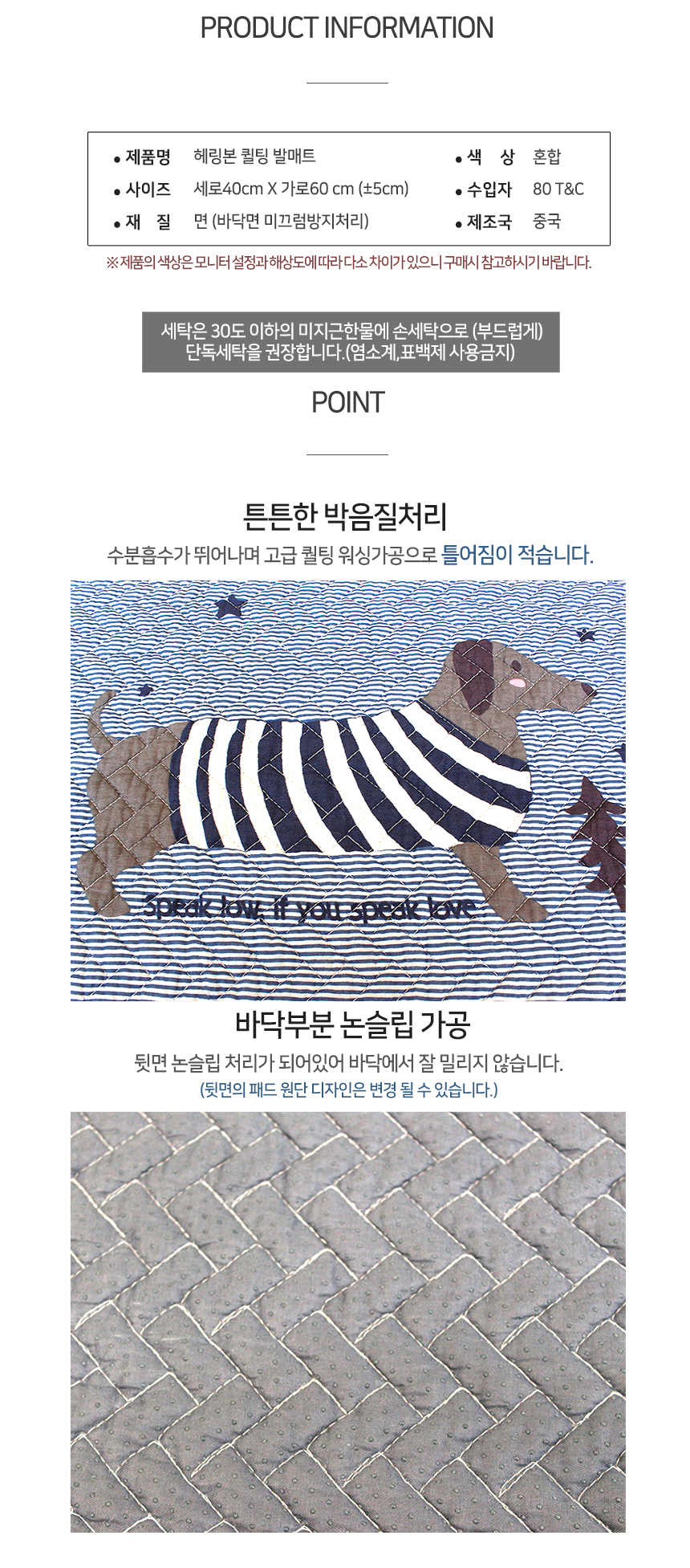 상품 상세 이미지입니다.