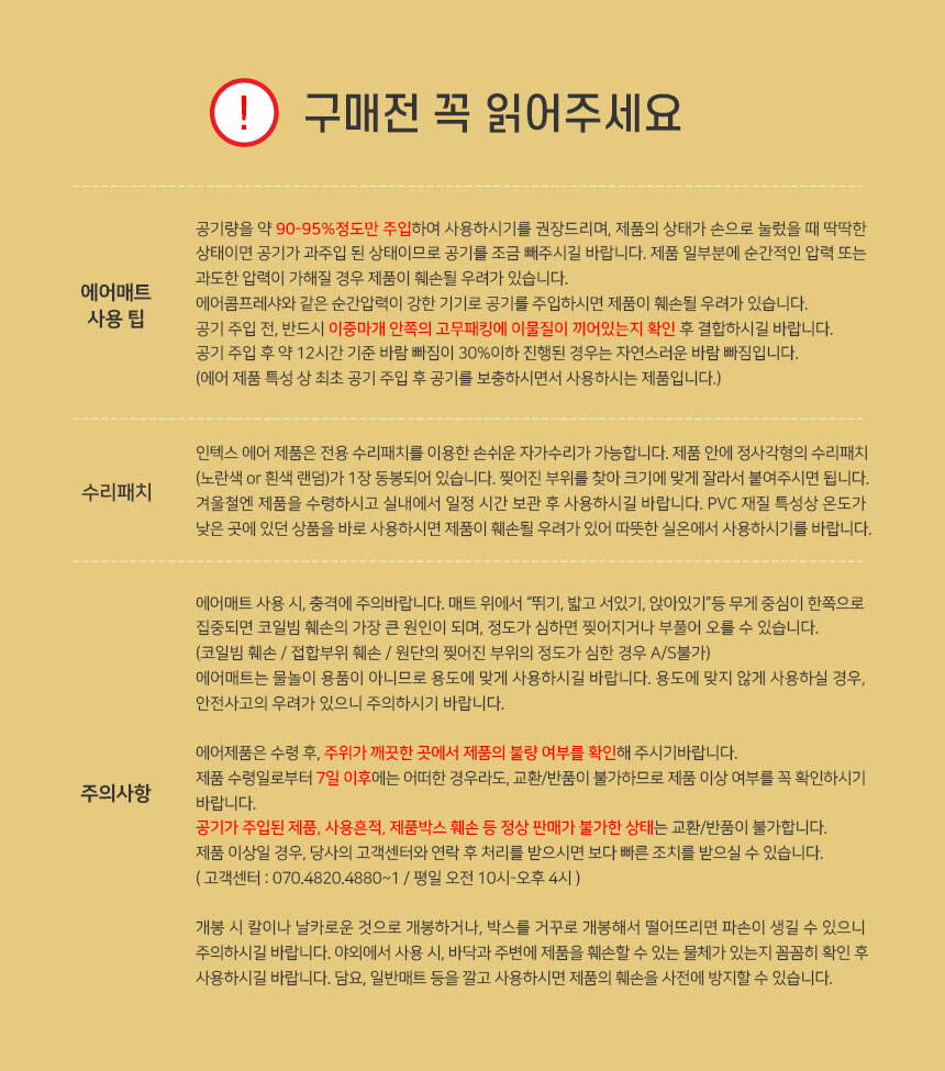 상품 상세 이미지입니다.