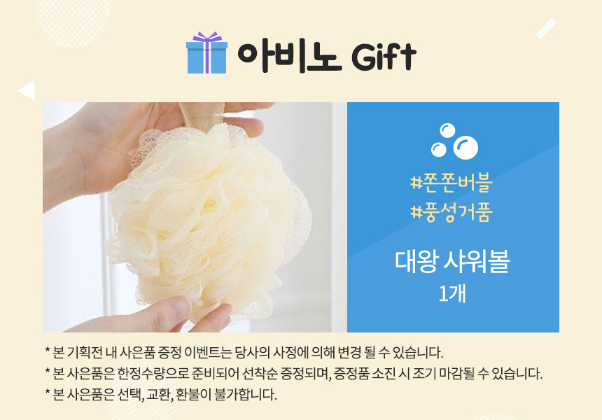 상품 상세 정보 이미지