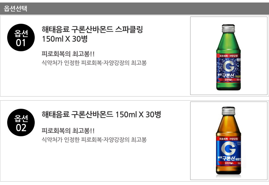 Korea Ginseng Red Ginseng Briquette Yeongjin Gongs