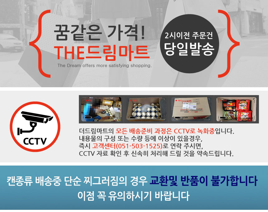 Korea Ginseng Red Ginseng Briquette Yeongjin Gongs