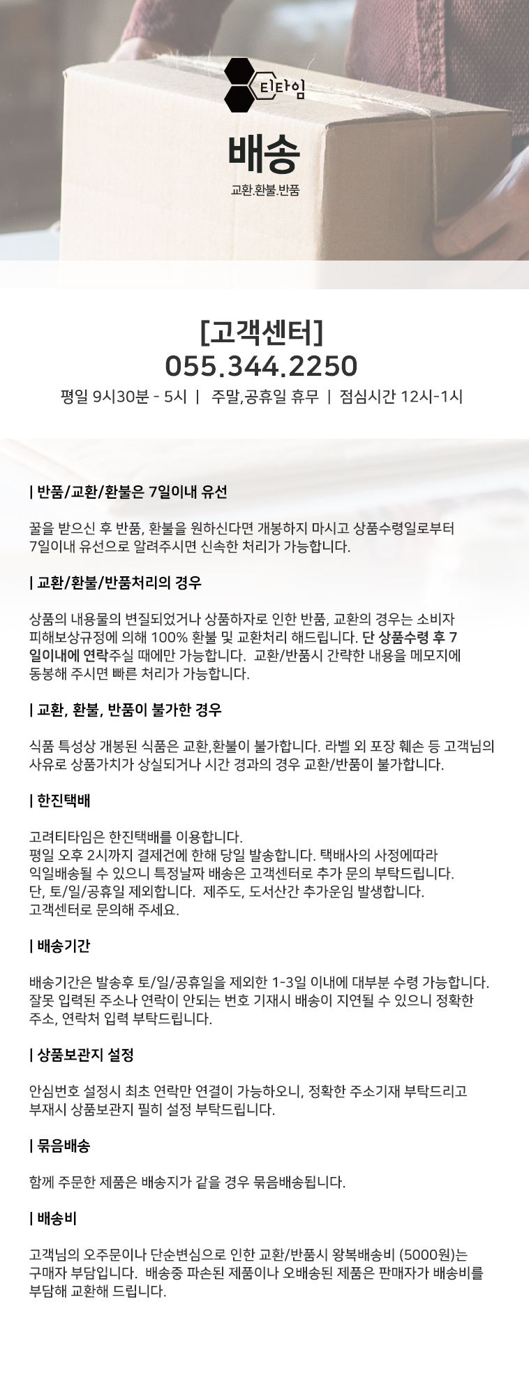 상품 상세 이미지입니다.