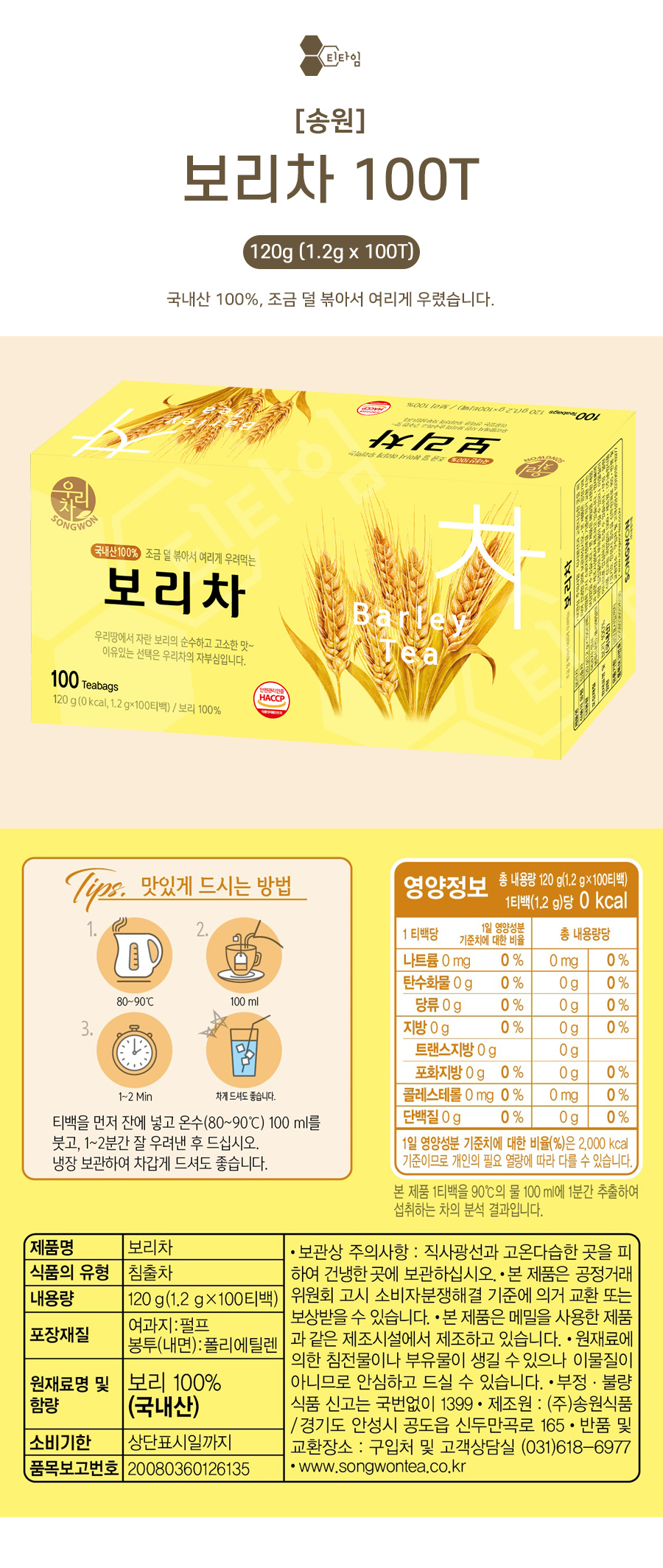 상품 상세 이미지입니다.