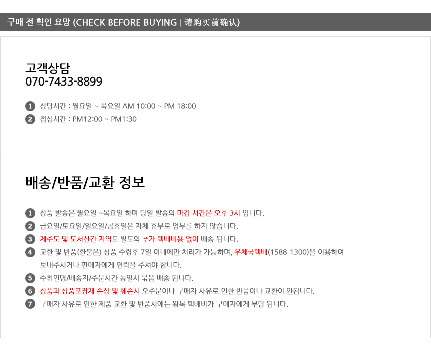 <b><p>Galaxy Note Mirror Case V30 S8 S7 iPhone</p></b><b><p>ギャラクシーノート8ミラーケースV30 S8 S7、iPhone X G6 SE</p></b><br /><br /><p align='center'>