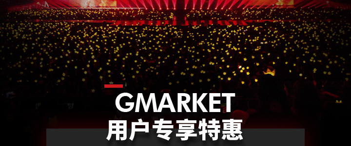 Global Gmarket Mobile, rainbow friends orange 