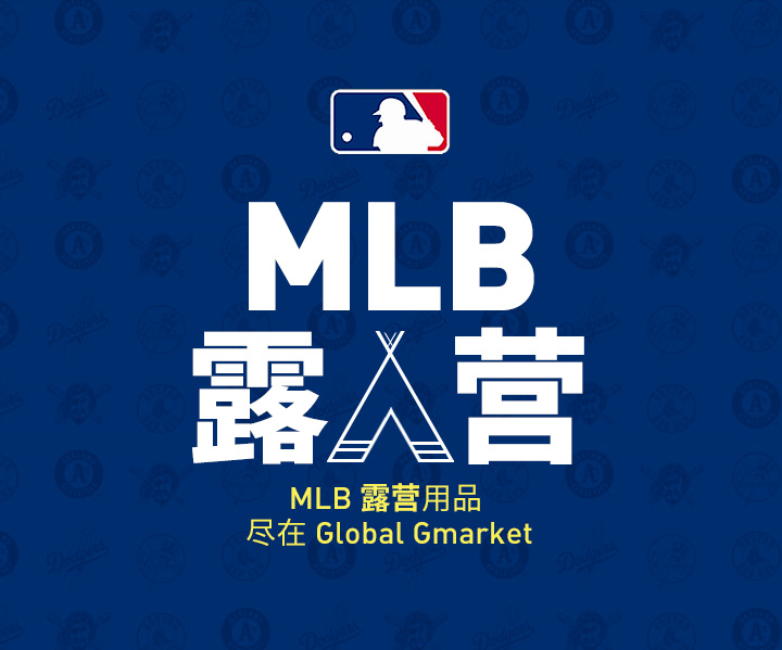 201806_MLBCAMPING_cn Global Gmarket Mobile 201806_MLBCAMPING_cn Global Gmarket Mobile