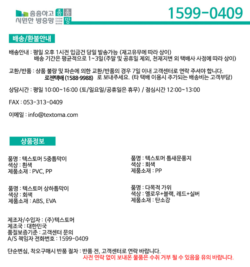 상품 상세 이미지입니다.