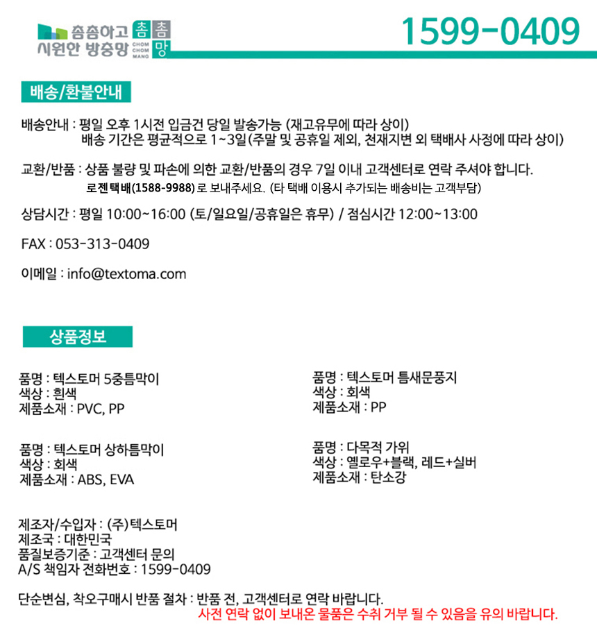 상품 상세 이미지입니다.