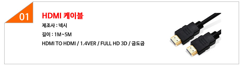 Nexi Free Courier HDMI DVI MICRO Mini Cable Gender